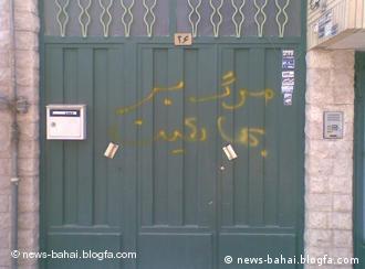 بر در یک خانه که در آن خانواده‌ای بهایی می زیند نوشته‌اند: "مرگ بر بهاییت"