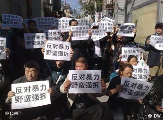 ca. 80 Demonstranten aus Changsha, Provinz Hunan, protestieren gegen ilegale Zwangsumsiedlungen. Foto: Su Yutong, am 27.09.2010 vor dem Büro für Justiz und Rechtswesen des Staatsrates in Peking, China